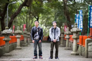 A whole new world and travel to Wakayama 和歌山 cover image