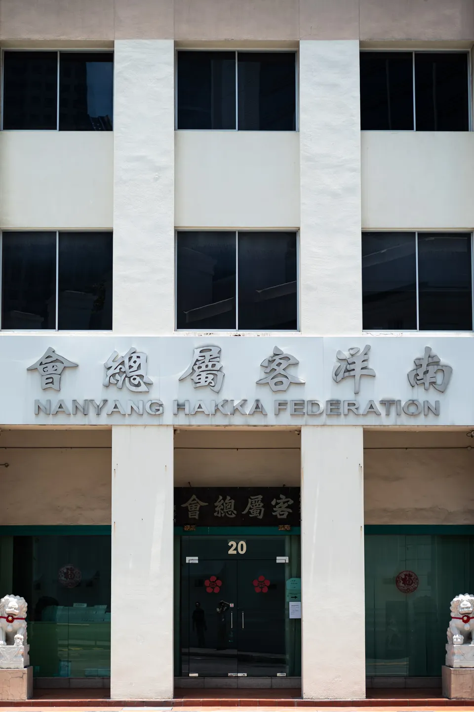 Photo - As a Hakka