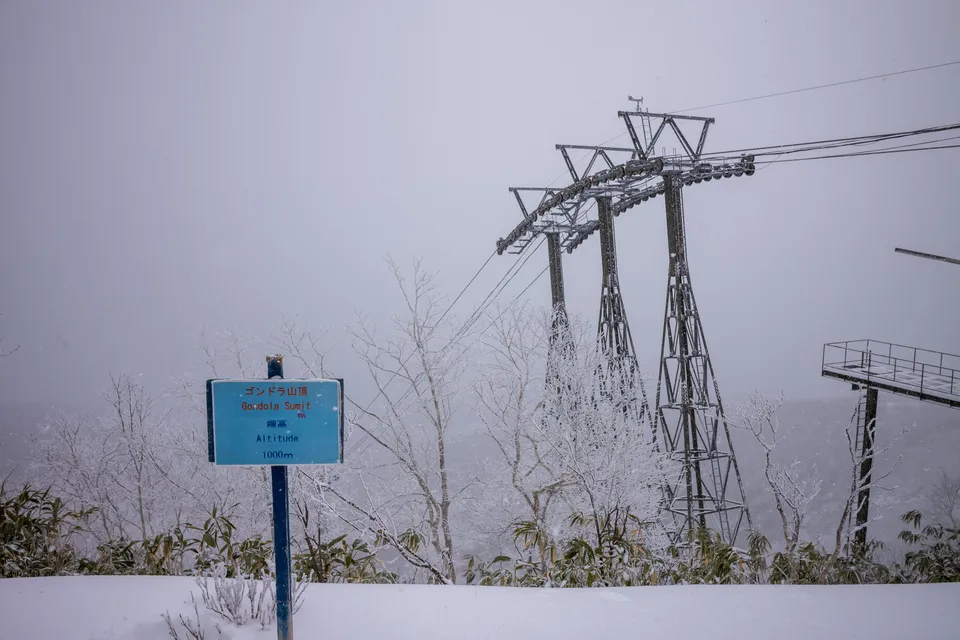 Photo - Mount Sahoro 佐幌岳 Gondola Summit ゴンドラ山頂 1000m