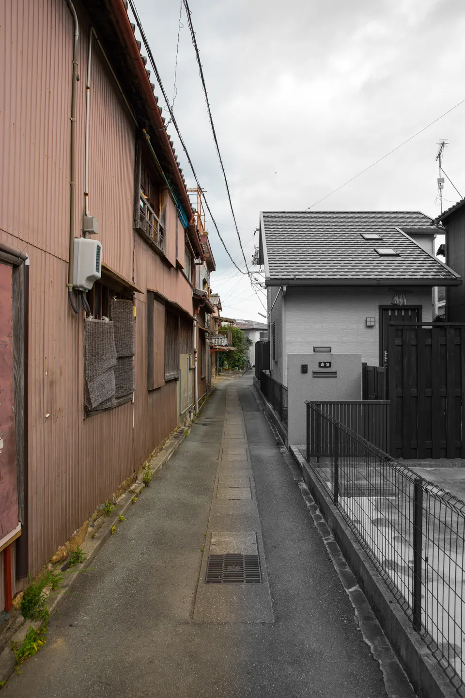 Photo - Old & Modern
