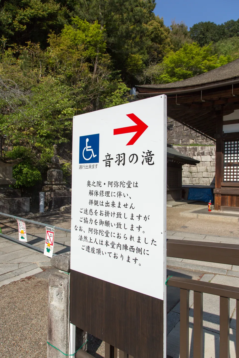 Photo - 6 D 0290